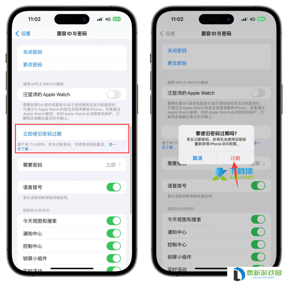 不再害怕忘记锁屏密码：使用iOS17新功能重设iPhone访问权限