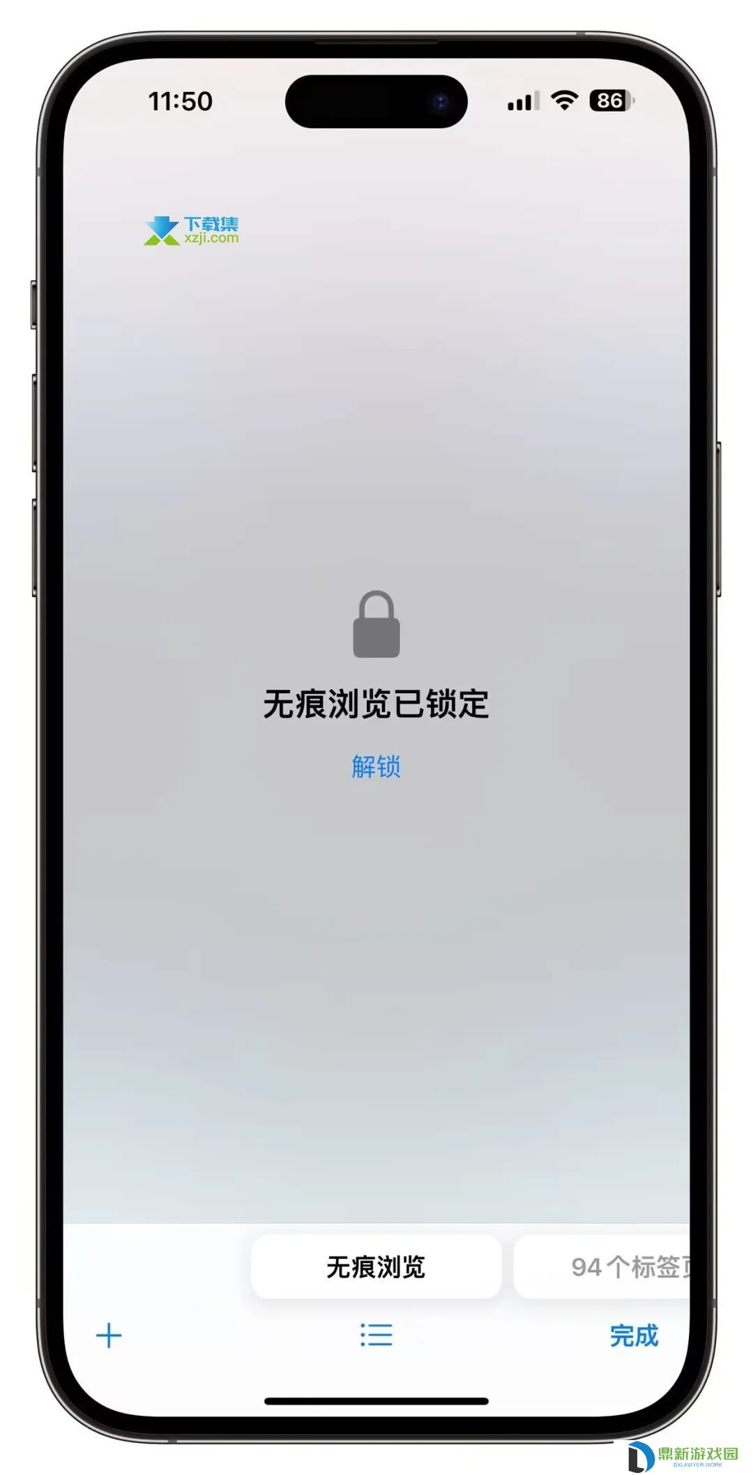 重磅！iOS17系统中的Safari浏览器如何全方位保护你的隐私