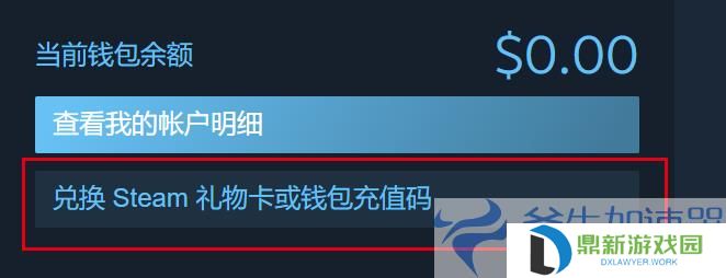 王权与自由欧美服美区抢先体验包DLC购买教程(王权与自由手游官网)