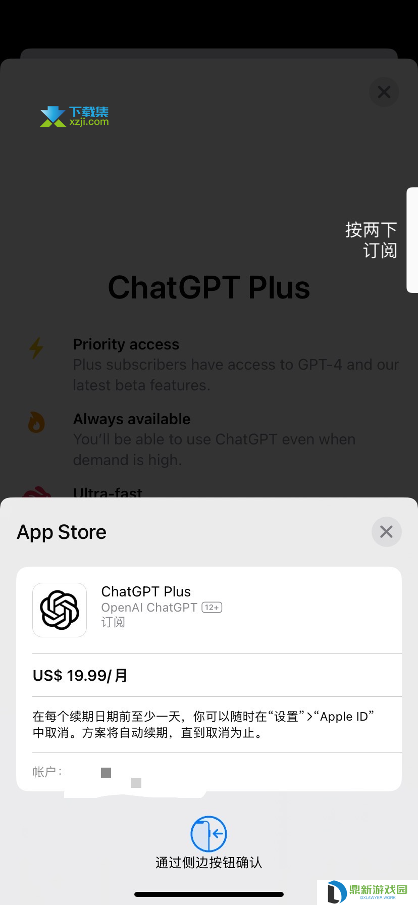 ChatGPT Plus订阅功能怎么开通 ChatGPT开通plus具备前置条件