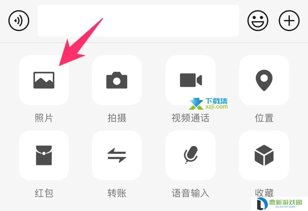 ios微信8.0.38更新：发送大图无压力，订阅号易识别，朋友圈功能升级