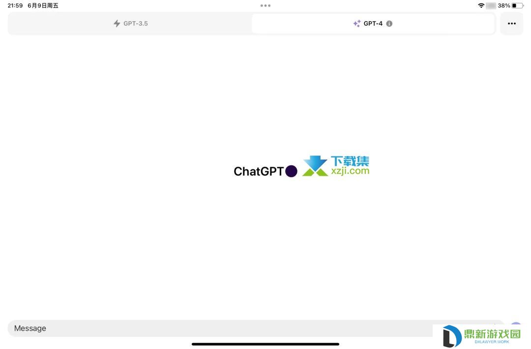 ios版ChatGPT大更新,支持Siri和快捷指令,Siri接入ChatGPT配置