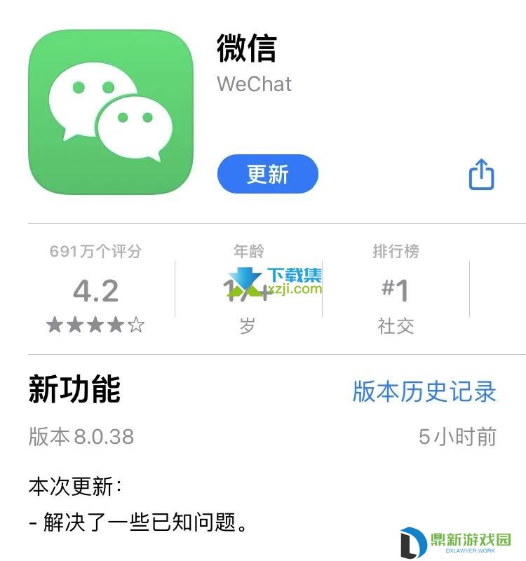 ios微信8.0.38更新：发送大图无压力，订阅号易识别，朋友圈功能升级