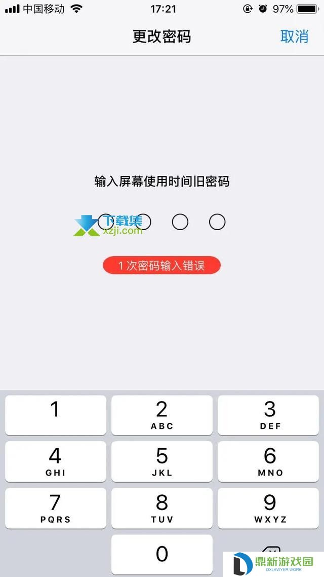 忘记了iPhone手机屏幕使用时间密码？尝试这些方法找回