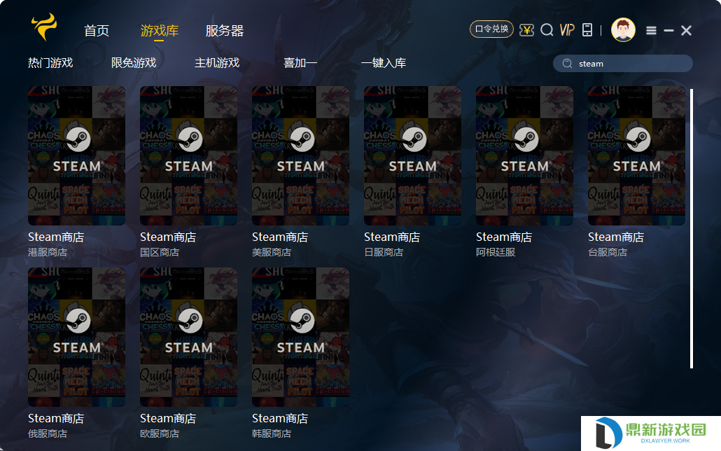 steam欧美服《王权与自由》DLC购买攻略，直达官方权威渠道！