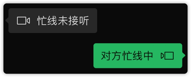 微信通话新增来电等待功能,拒绝支持发消息通知