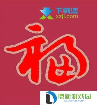 2022年支付宝集五福攻略方法 敬业福万能福卡获得方法