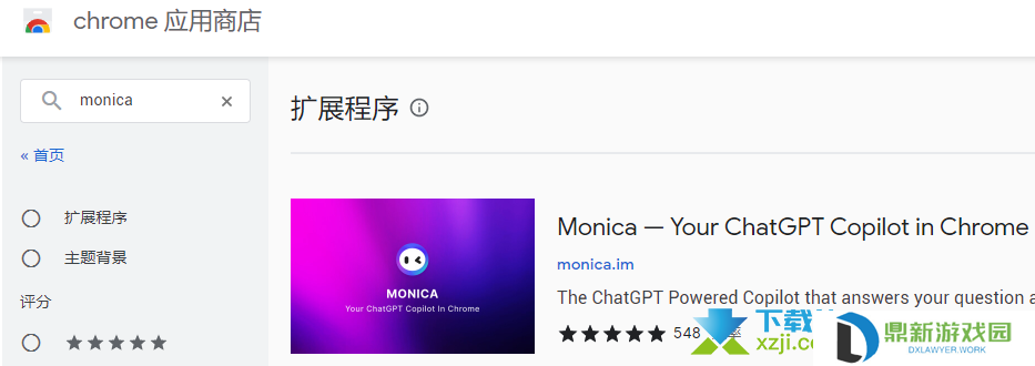 推荐一款基于ChatGPT的AI智能助理monica,限时使用中