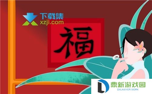 2022年支付宝敬业福获得方法 最容易获得敬业福图片