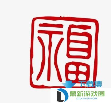 2022年支付宝集五福攻略方法 敬业福万能福卡获得方法