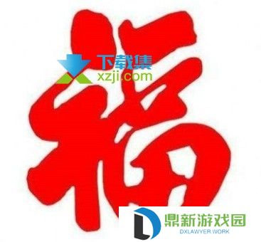 2022年支付宝集五福攻略方法 敬业福万能福卡获得方法