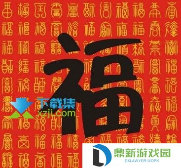 2022年支付宝集五福攻略方法 敬业福万能福卡获得方法