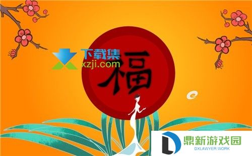 2022年支付宝敬业福获得方法 最容易获得敬业福图片