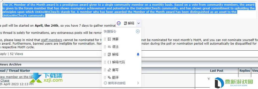 推荐一款基于ChatGPT的AI智能助理monica,限时使用中