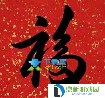 2022年支付宝集五福攻略方法 敬业福万能福卡获得方法