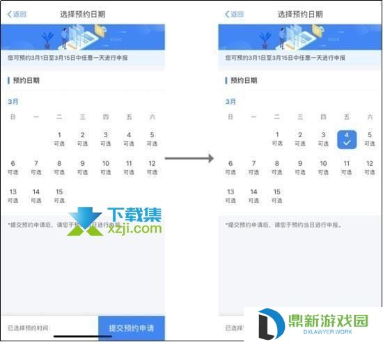 2021年度个税汇算清缴怎么计算 2021年个税汇算清缴申报截止日期