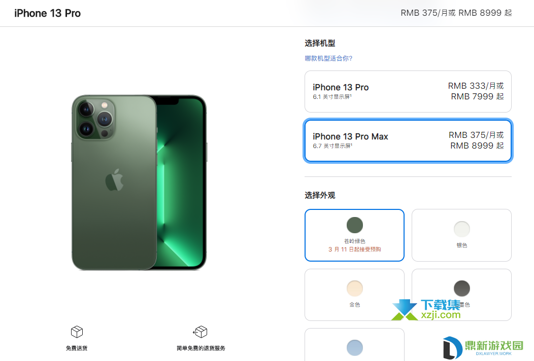 2022年苹果春季发布会,新iPhone,iPad,Mac齐发布,性能炸裂