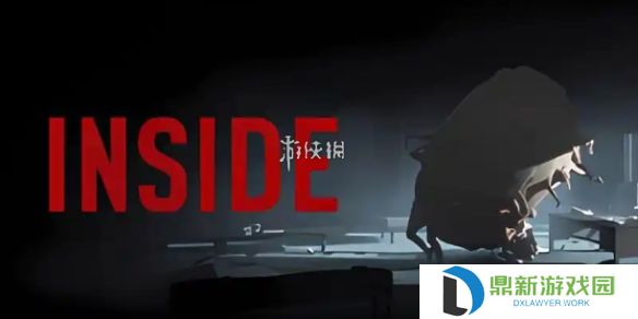 inside第三章怎么过-inside第3章工厂攻略