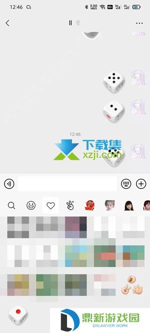 手机微信骰子在哪里可以找到