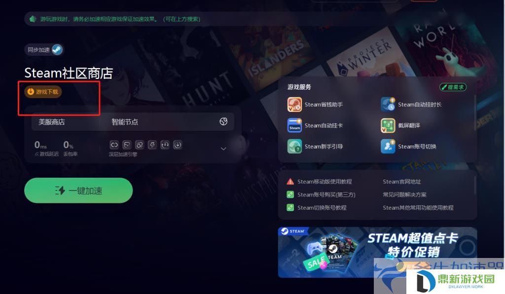 PUBG绝地求生怎么下载、PUBG绝地求生下载安装图文教程 – (pubg绝地求生体验服下载)