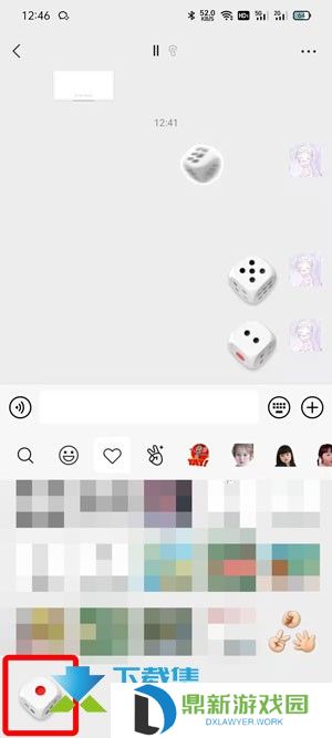 手机微信骰子在哪里可以找到