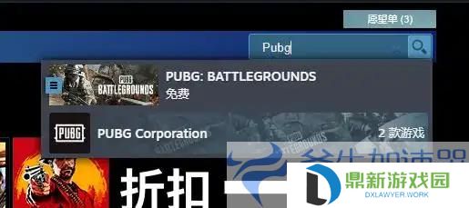 PUBG绝地求生怎么下载、PUBG绝地求生下载安装图文教程 – (pubg绝地求生体验服下载)