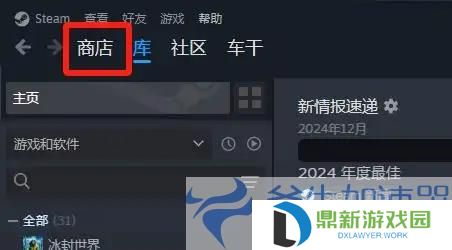 PUBG绝地求生怎么下载、PUBG绝地求生下载安装图文教程 – (pubg绝地求生体验服下载)