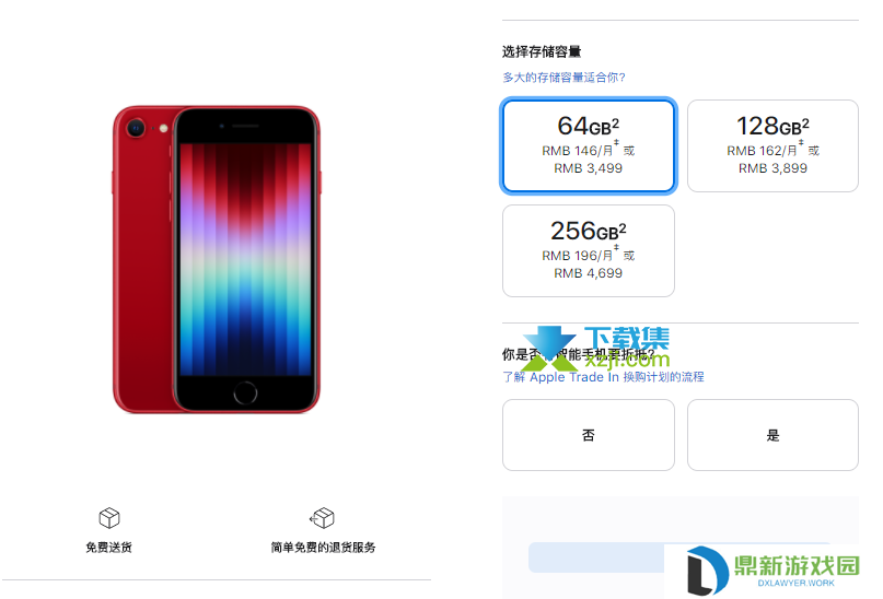 2022年苹果春季发布会,新iPhone,iPad,Mac齐发布,性能炸裂