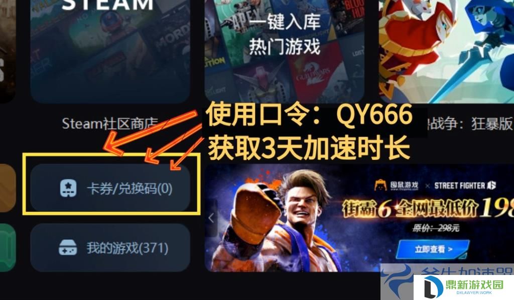 PUBG绝地求生怎么下载、PUBG绝地求生下载安装图文教程 – (pubg绝地求生体验服下载)