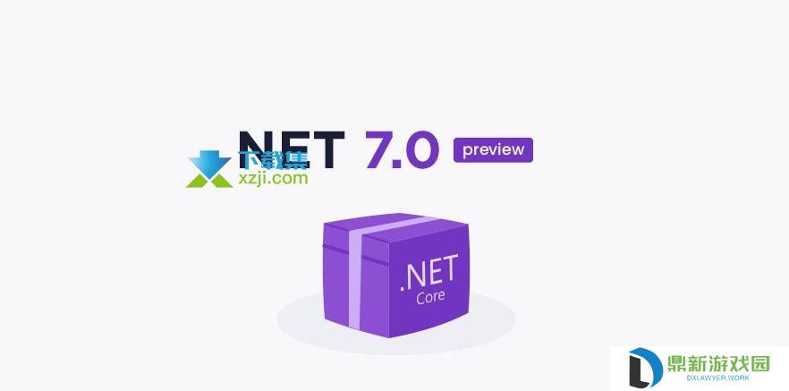 微软.NET 7.0预览版要来了 .NET预览版怎么下载