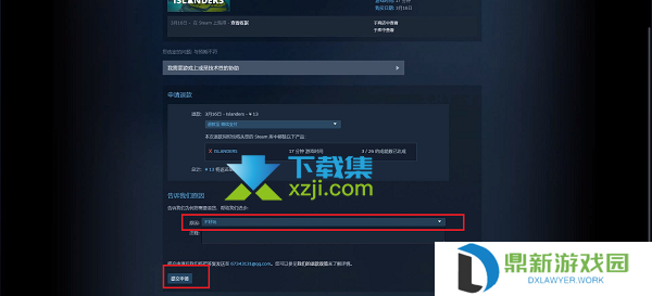 Steam平台游戏怎么申请退款 Steam退款流程介绍