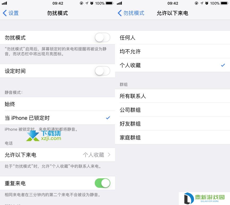 iphone怎么打开紧急来电例外规则 紧急来电例外规则设置方法