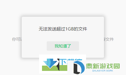 微信实用新功能：微信网页版支持网页传输文件