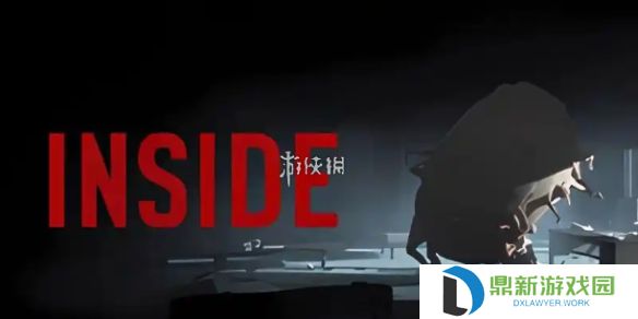 inside第二章怎么过-inside第2章农场攻略