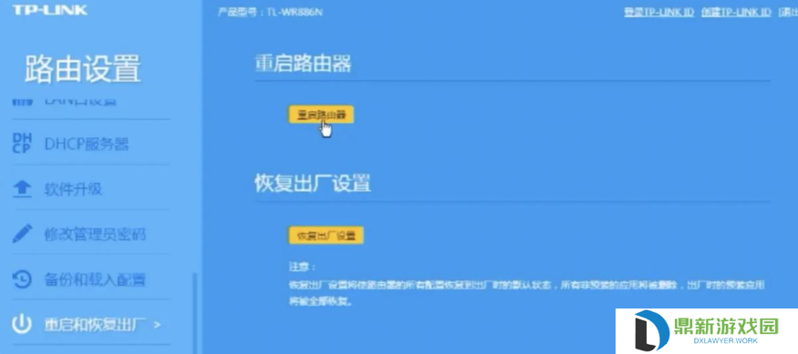 《七大罪：起源》无响应/无法联机/打不开解决方法