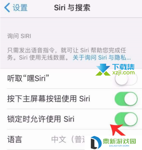 iPhone13手机Siri功能怎么唤醒