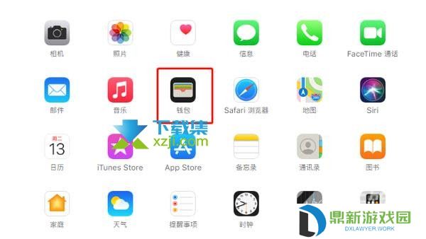 苹果iOS15系统怎么添加门禁卡