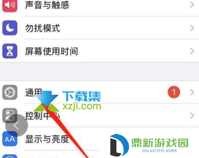 iOS15系统键盘白色怎么设置