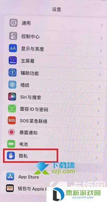 iOS15系统左上角的爱心模式怎么设置