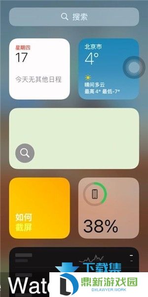 苹果手机ios15系统怎么设置显示电量百分比