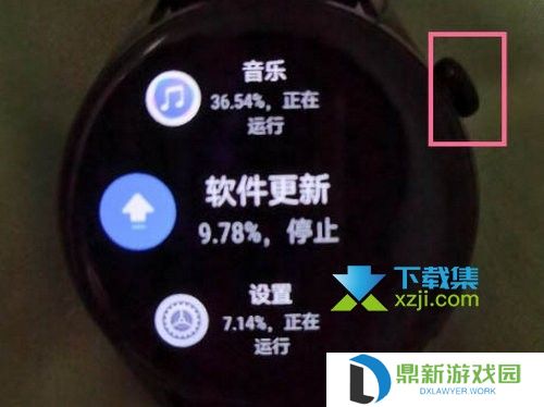 华为手表Watch3Pro清理后台应用内存方法介绍