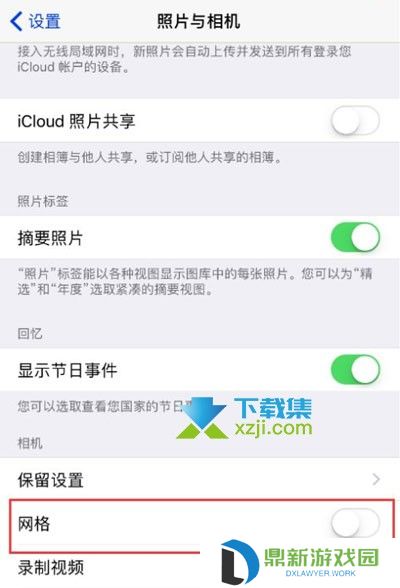 iPhone13手机拍照网格线怎么打开