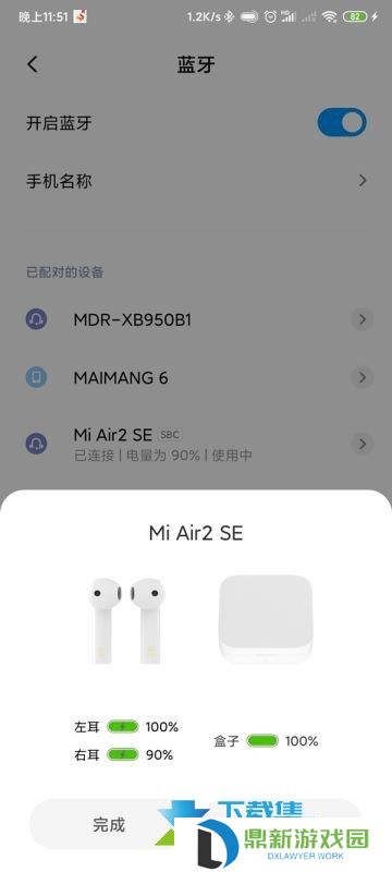 小米air2se耳机怎么重新匹配 小米air2se重新连接手机方法介绍