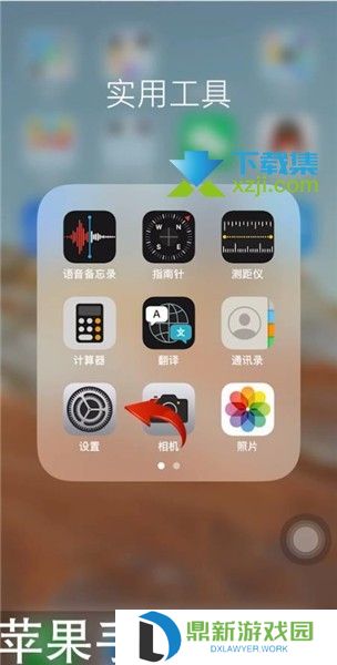 iPhone12手机怎么开启5G蜂窝数据网络