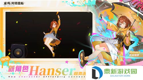 Hanser联动人气爆棚！《重构：阿塔提斯》夜莺测试**结束