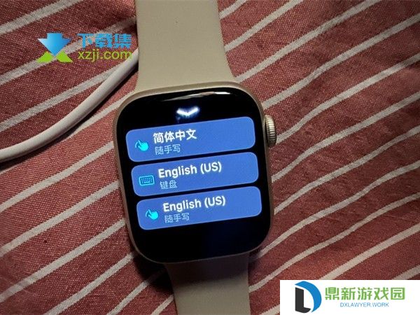 苹果手表Apple Watch输入法设置方法介绍