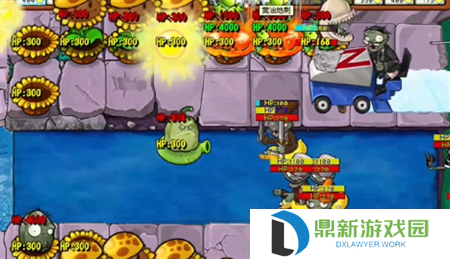 PVZ杂交版挑战模式第60关图文详解