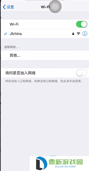 iPhone9手机投屏功能在哪