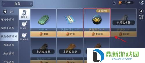 零氪金游戏资源获取全攻略（以千秋辞平民如何存资源）