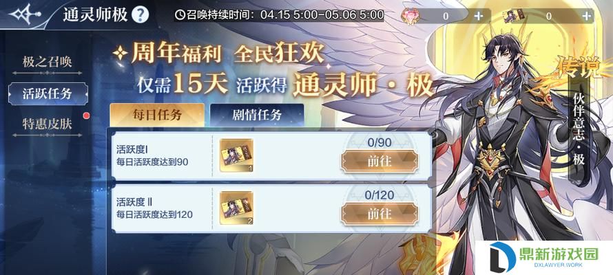 奥奇传说手游无烬圣龙技能介绍（探秘奥奇世界中强大的无烬圣龙技能）